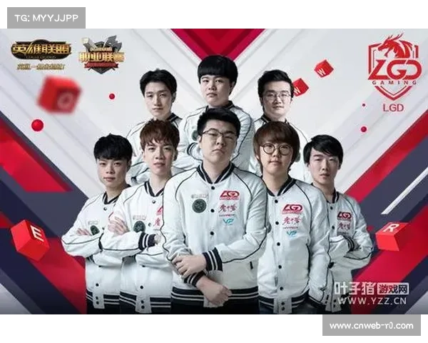 战术多样化成主流，战队需备多种打法应对挑战